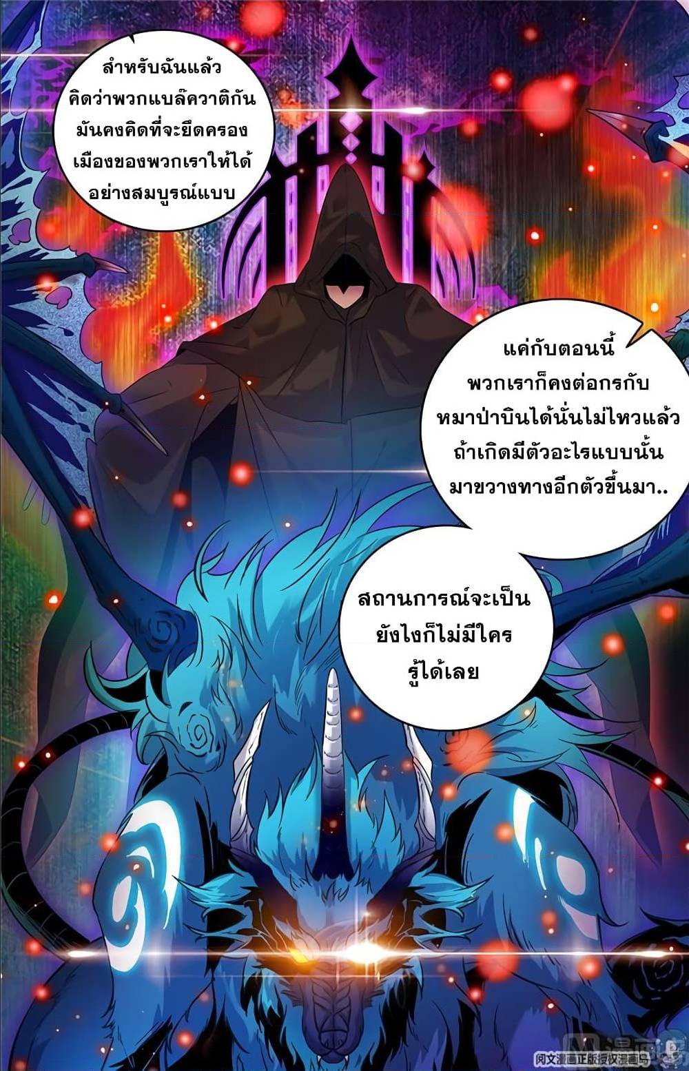 อ่านมังงะ การ์ตูน